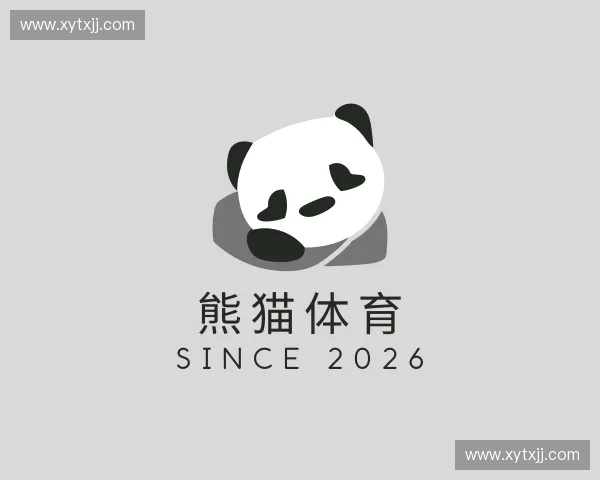 纵览熊猫体育官方入口